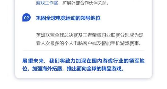 2025年战队收入分享新政策揭晓