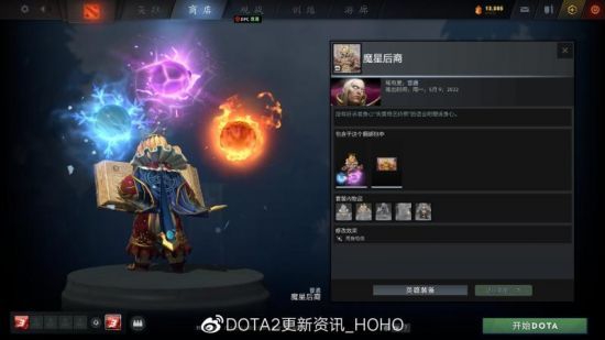 明星游戏热潮 彭昱畅魏大勋热玩永劫无间