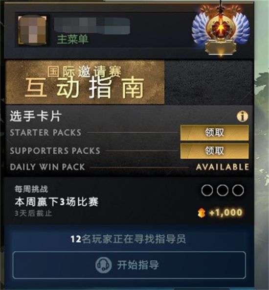 沪上电竞玩家周末探访千年古镇激情赛事