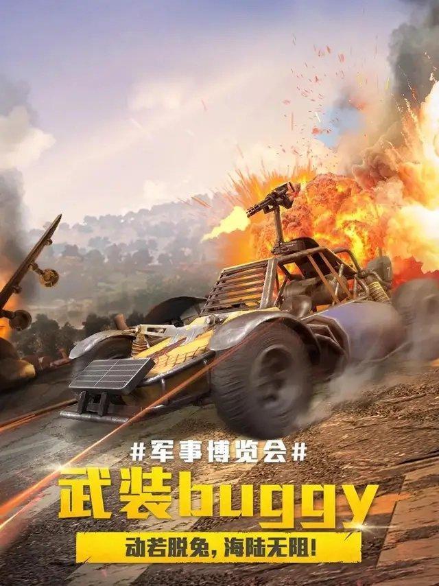 KPL十周年庆典快闪活动精彩回顾